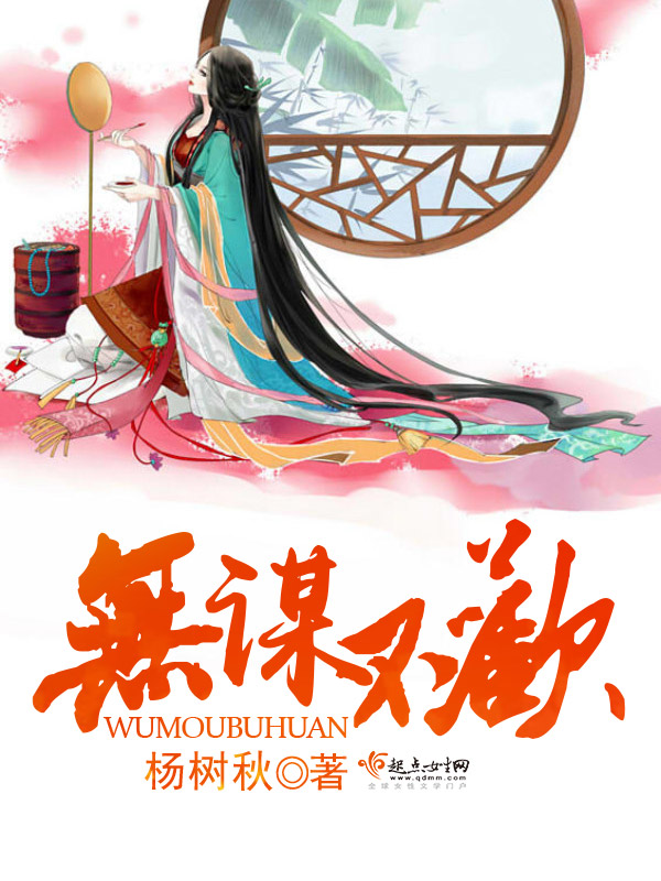 ��С�췽ٻٻȫ������Ķ��޵���