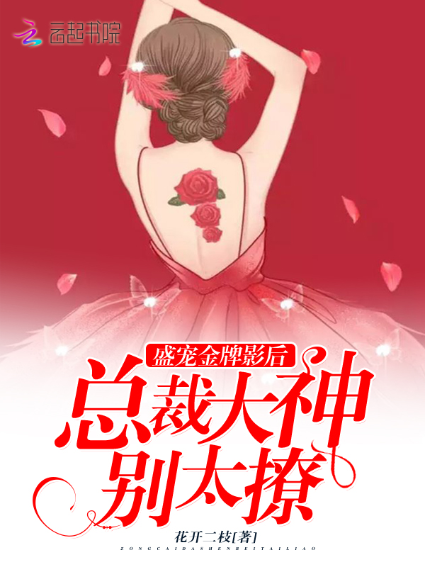 苏醒救了个男人免费阅读 苏醒救了个男人免费阅读