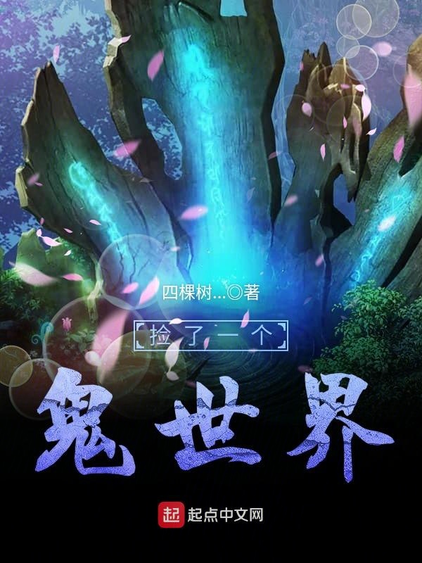 沈知心被傅承景宠上了天 沈知心被傅承景宠上了天