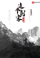 这个刺客有毛病 这个刺客有毛病