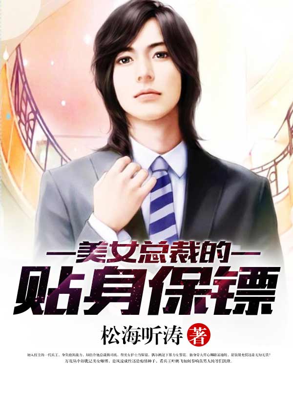 ��Ů�ܲõ��������ڣ��ҵ��ܲô�С�㣩