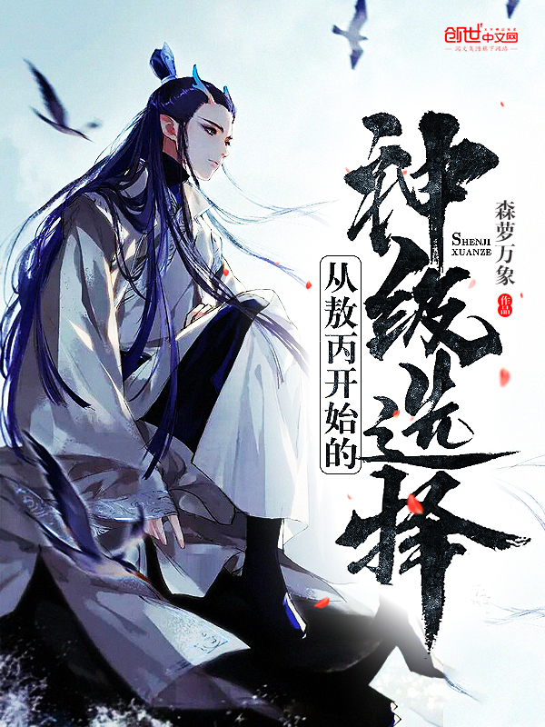 少年风水师吴峥小说 少年风水师吴峥小说