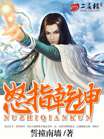 夏子安梁王特工嫡女 夏子安梁王特工嫡女