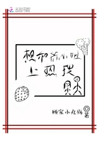 想和陈小姐上热搜 想和陈小姐上热搜