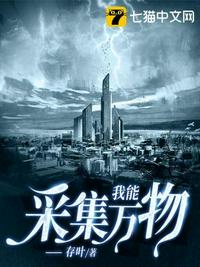 ���ܲɼ�����