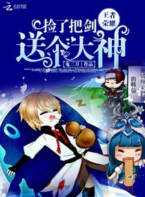 ������ҫ�����˰ѽ��͸�����