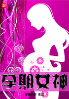 孕期女神 孕期女神