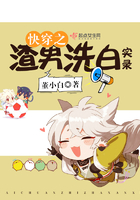 �촩֮����ϴ��ʵ¼