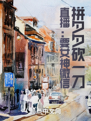 ֱ����ҪŮ��΢�ţ���һ��ƴϦϦ