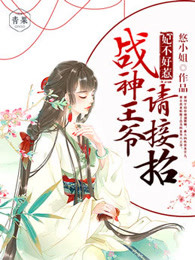 �������ǣ�ս����ү�����