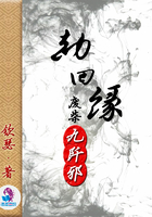 劫回缘之废材九阡邪 劫回缘之废材九阡邪