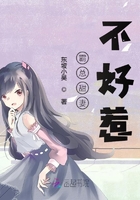 霸总甜妻不好惹 霸总甜妻不好惹