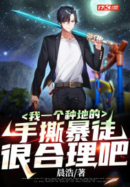 ��һ���ֵصģ���˺��ͽ�ܺ�����