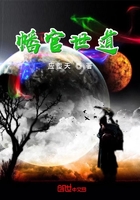 幡官世道 幡官世道