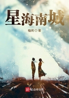 星海南城 星海南城