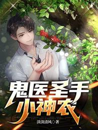 ��ҽʥ��С��ũ