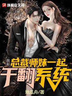 �Һ��ܲ�ʦ��һ��ɷ�ϵͳ