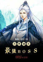 ���������ǿBOSS