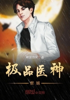 极品医神赘婿 极品医神赘婿