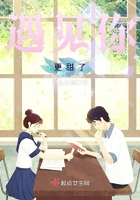 遇见你更甜了 遇见你更甜了