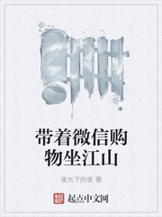 ����΢�Ź�������ɽ