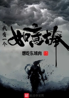 我有一个如意棒 我有一个如意棒