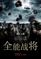 ��ս֮ȫ��ս��