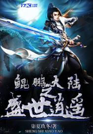 ������½֮ʢ����ң