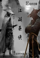 江湖英侠 江湖英侠