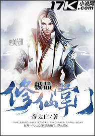 极品修仙掌门 极品修仙掌门