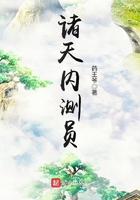 诸天内测员 诸天内测员