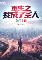 ����֮�ҳ���ʥ��