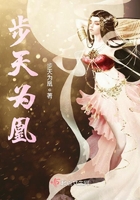 步天为凰 步天为凰