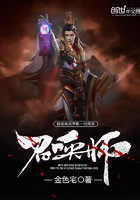 我是修真界唯一的死灵召唤师 我是修真界唯一的死灵召唤师