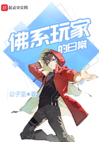 ��ϵ��ҵ��ճ�