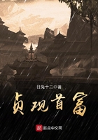 贞观首富 贞观首富