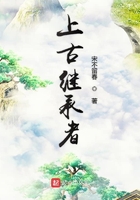 上古继承者 上古继承者