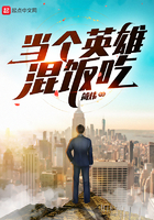 ����Ӣ�ۻ췹��