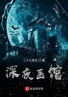 深夜医馆 深夜医馆