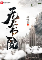 无上书院 无上书院