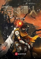 荒都猎人 荒都猎人