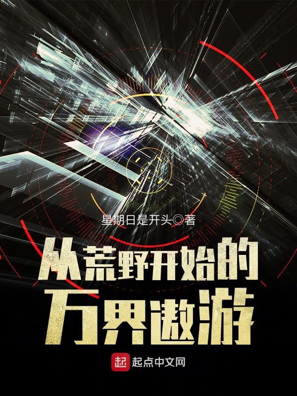 �ӻ�Ұ��ʼ���������