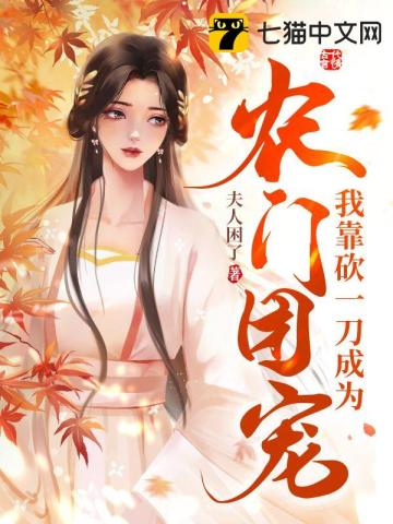 �ҿ���һ����Ϊũ���ų�