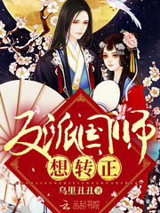 ���ɹ�ʦ��ת��