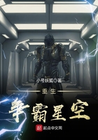 重生争霸星空 重生争霸星空