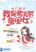 ���Ƕ�˵��������ү�׹�Ů