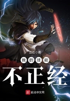 �ҵļ��ܲ�����