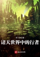 诸天世界中的行者 诸天世界中的行者