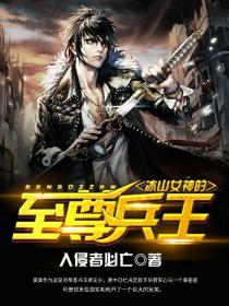 ��ɽŮ����������