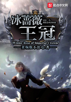 冰蔷薇王冠 冰蔷薇王冠